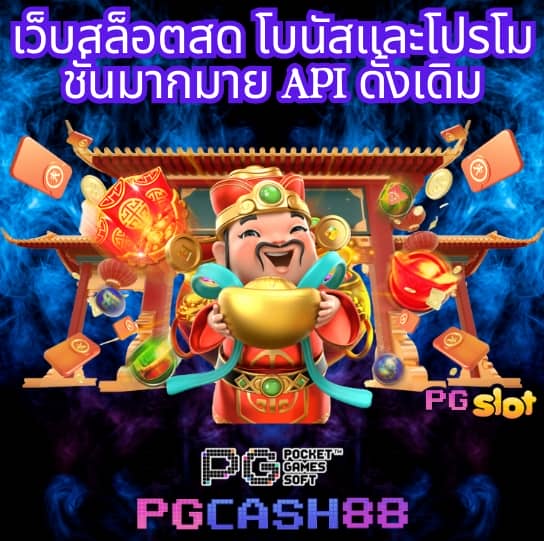 วิเคราะห์บอล 7m